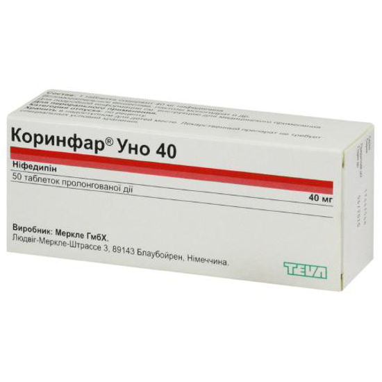 Коринфар Уно 40 таблетки 40 мг №50.